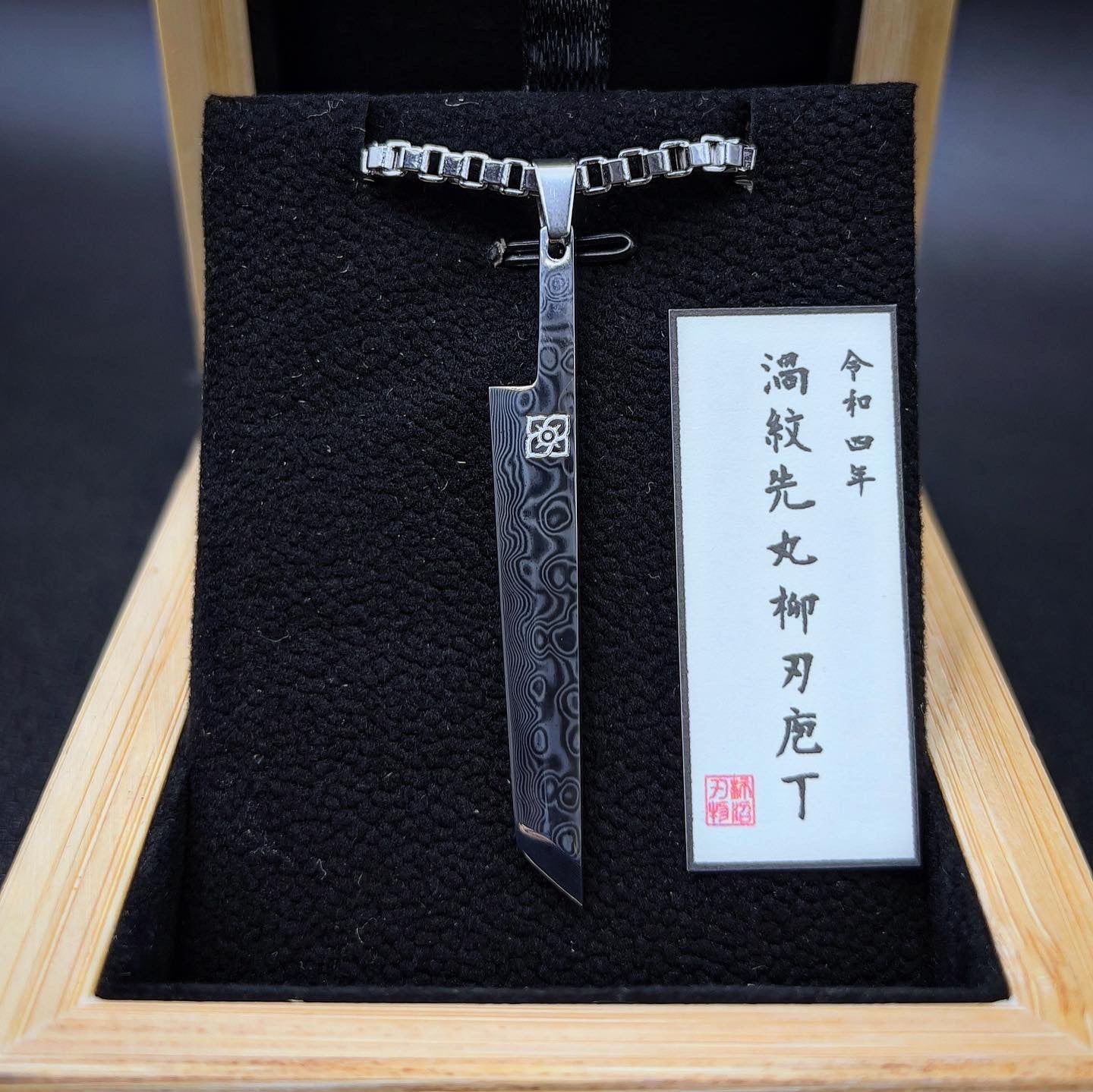 【Pre-Order】KAKINUMA Coreless Damascus Knife Necklace