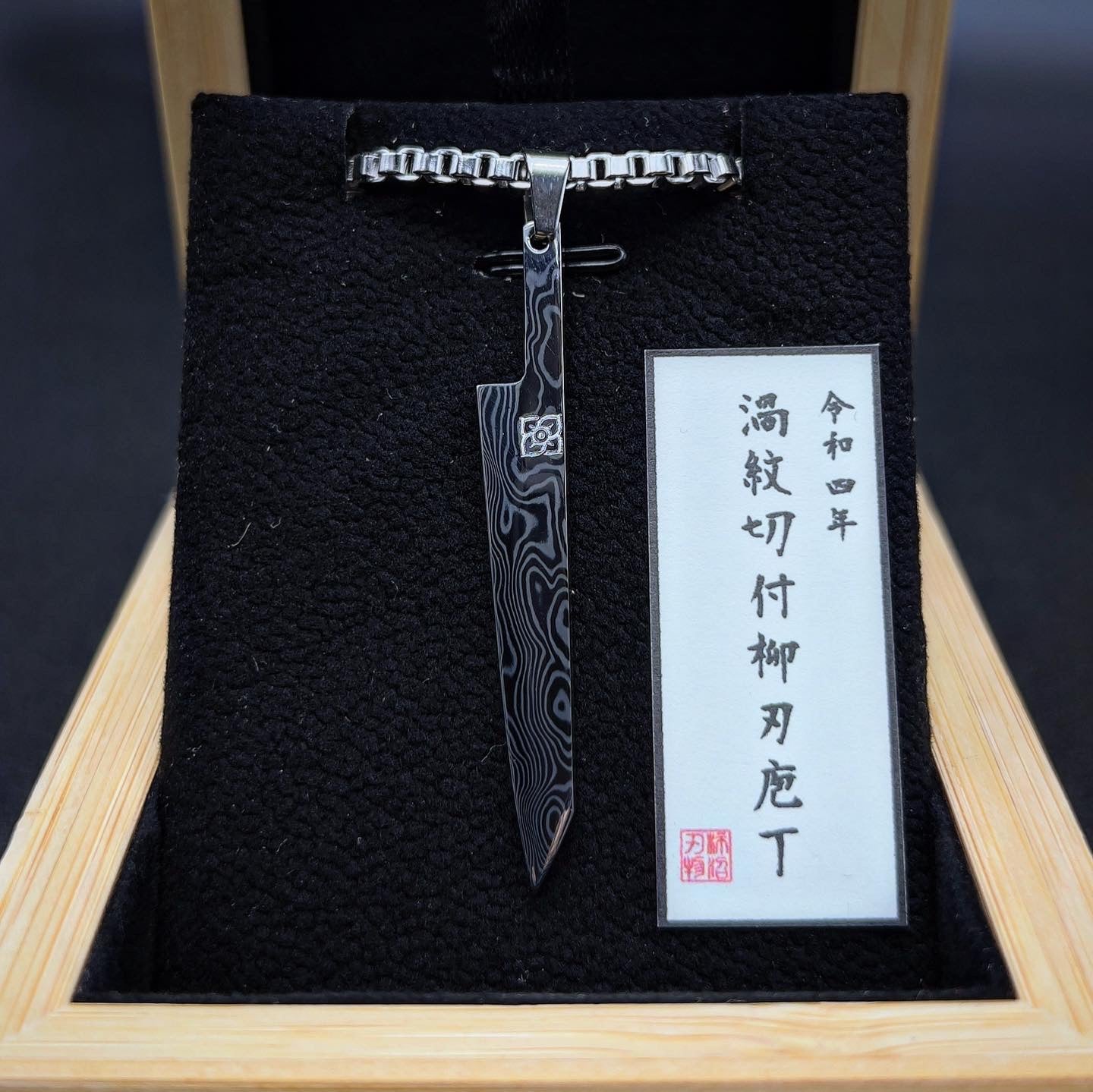 【Pre-Order】KAKINUMA Coreless Damascus Knife Necklace