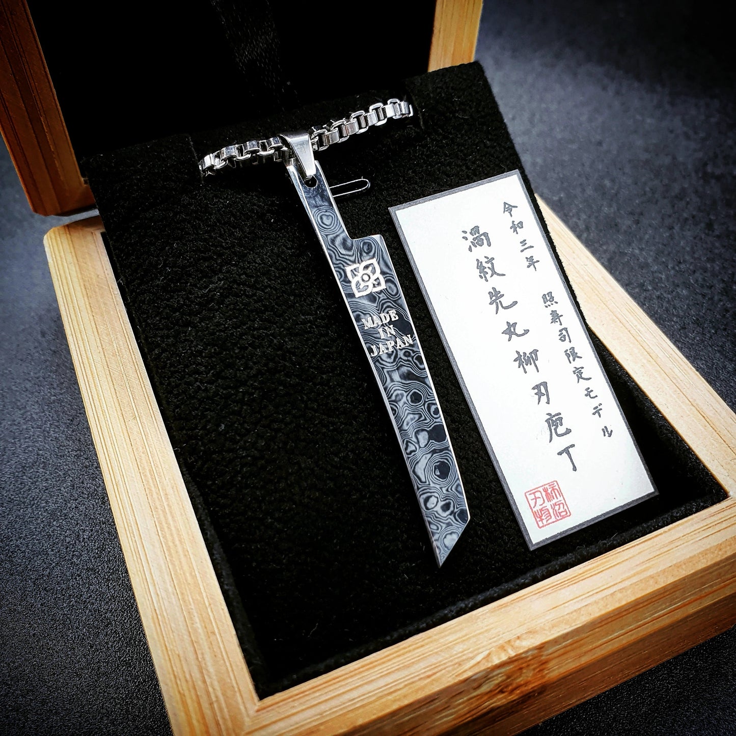 【Pre-Order】KAKINUMA Coreless Damascus Knife Necklace