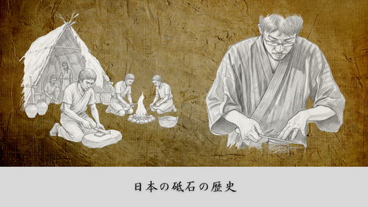 Japan’s 10,000-Year History of Whetstones