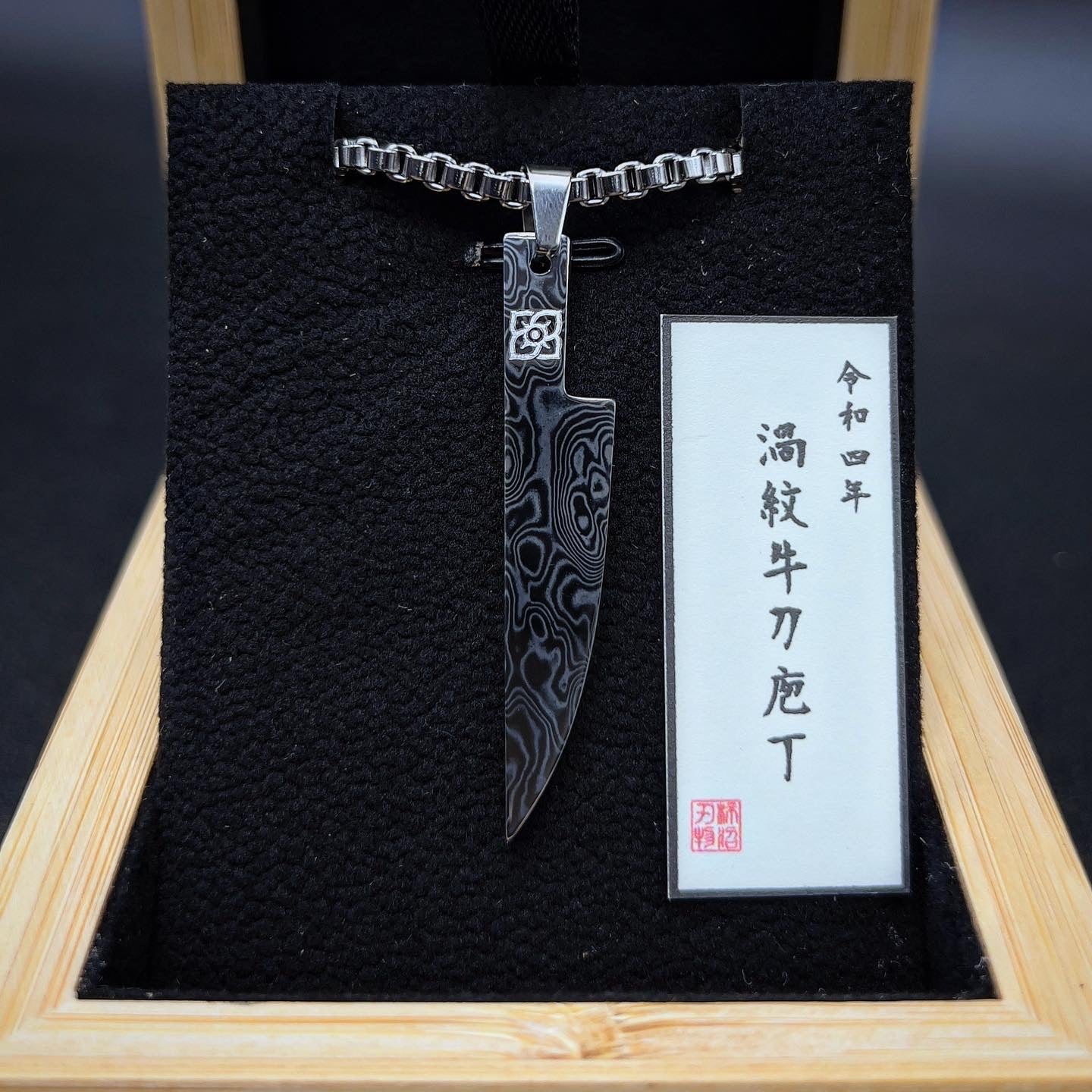【Pre-Order】KAKINUMA Coreless Damascus Knife Necklace