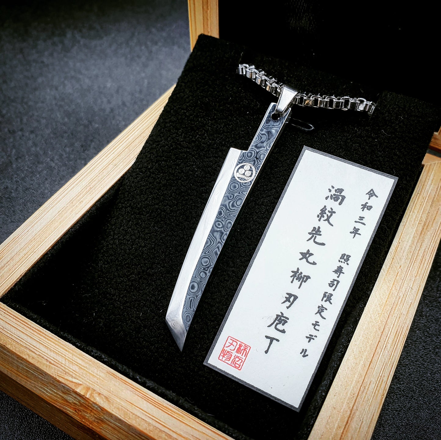 【Pre-Order】KAKINUMA Coreless Damascus Knife Necklace